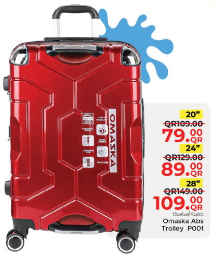 available at مركز التموين العائلي in قطر - الضعاين