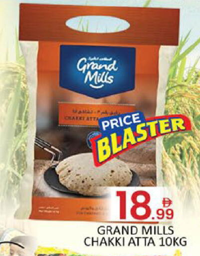 Mango available at مانجو هايبرماركت in الإمارات العربية المتحدة , الامارات - دبي