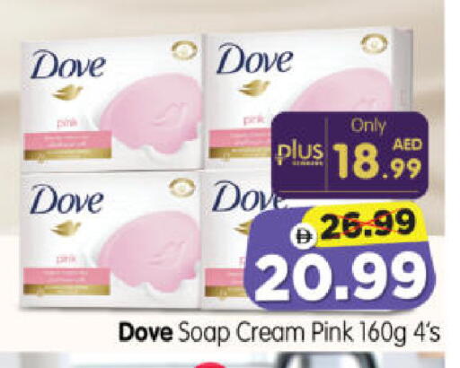 available at هايبر ماركت المدينة in الإمارات العربية المتحدة , الامارات - أبو ظبي