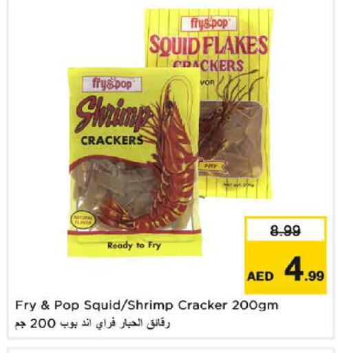 available at نستو هايبرماركت in الإمارات العربية المتحدة , الامارات - الشارقة / عجمان