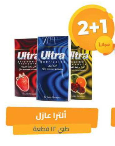 available at United Pharmacies in KSA, Saudi Arabia, Saudi - Arar