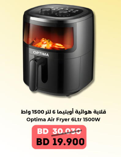 available at رويان ماركت in البحرين