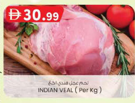 available at K M Trading  in UAE - Abu Dhabi