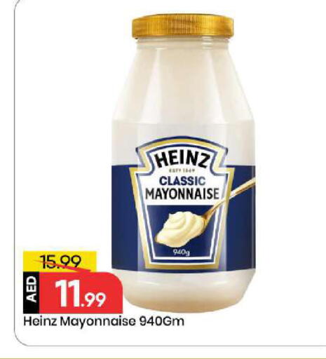 available at مارك & سيف in الإمارات العربية المتحدة , الامارات - أبو ظبي