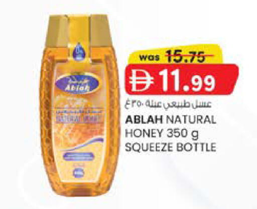 available at صفا اكسبريس سوبرماركت in الإمارات العربية المتحدة , الامارات - أبو ظبي