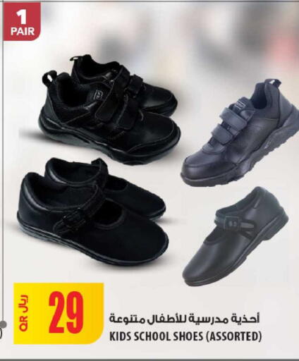 available at Al Meera in Qatar - Umm Salal