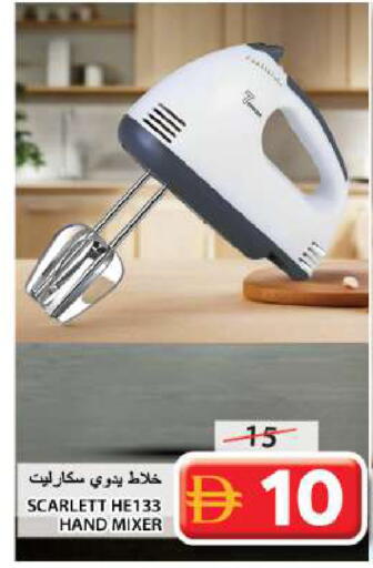 available at جراند هايبر ماركت in الإمارات العربية المتحدة , الامارات - الشارقة / عجمان