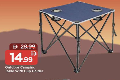 available at مارك & سيف in الإمارات العربية المتحدة , الامارات - أبو ظبي