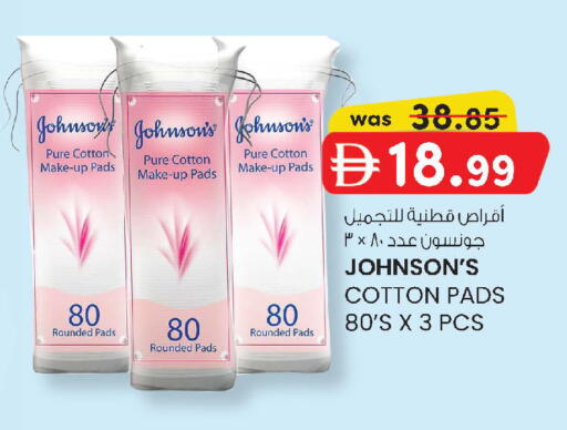 available at K.M Hypermarket in UAE - Abu Dhabi