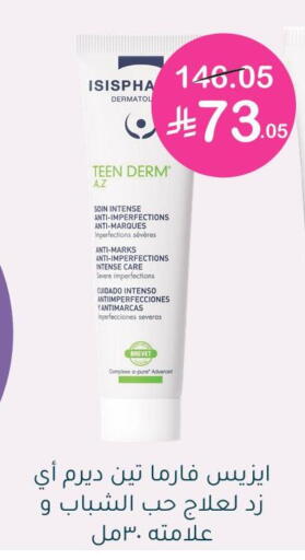 available at  النهدي in مملكة العربية السعودية, السعودية, سعودية - محايل