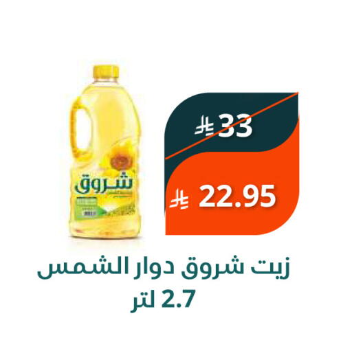 available at سعودى ماركت in مملكة العربية السعودية, السعودية, سعودية - مكة المكرمة
