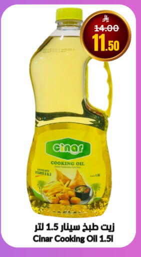 available at أسواق سورة جدة in مملكة العربية السعودية, السعودية, سعودية - جدة