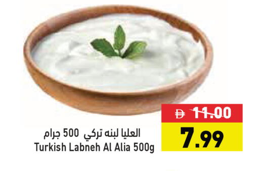 available at أسواق رامز in الإمارات العربية المتحدة , الامارات - الشارقة / عجمان