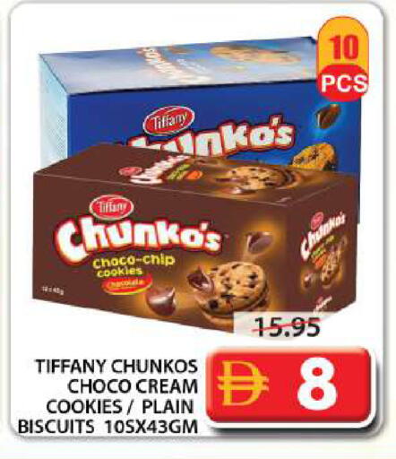 available at جراند هايبر ماركت in الإمارات العربية المتحدة , الامارات - الشارقة / عجمان