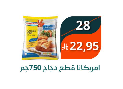 available at سعودى ماركت in مملكة العربية السعودية, السعودية, سعودية - مكة المكرمة