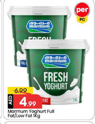 available at مارك & سيف in الإمارات العربية المتحدة , الامارات - أبو ظبي