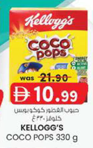 available at K M Trading  in UAE - Sharjah / Ajman