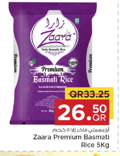 available at مركز التموين العائلي in قطر - الريان