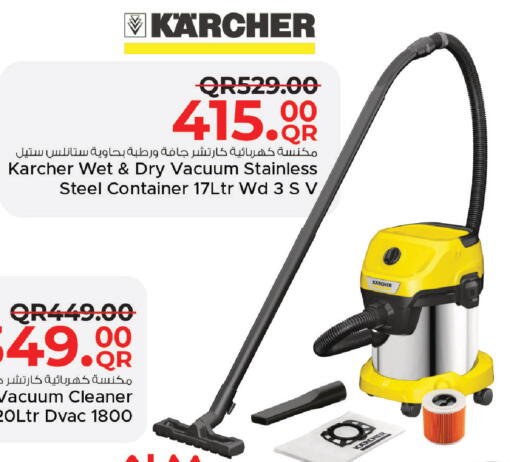 available at مركز التموين العائلي in قطر - الريان