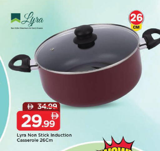 available at مارك & سيف in الإمارات العربية المتحدة , الامارات - الشارقة / عجمان