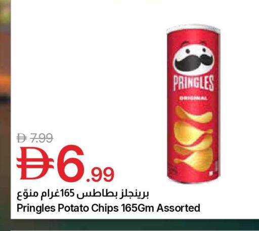 Potato available at Emirates Co-Operative Society in UAE - Dubai