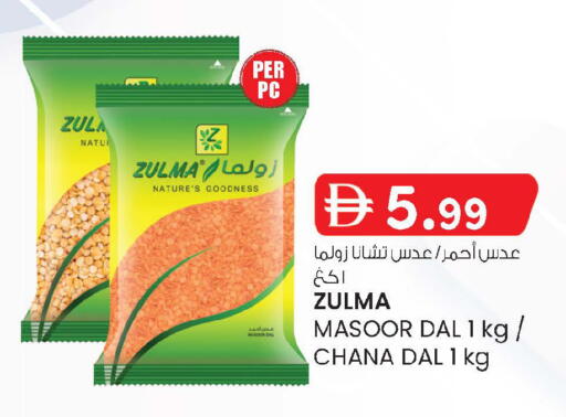 available at K.M Hypermarket in UAE - Abu Dhabi