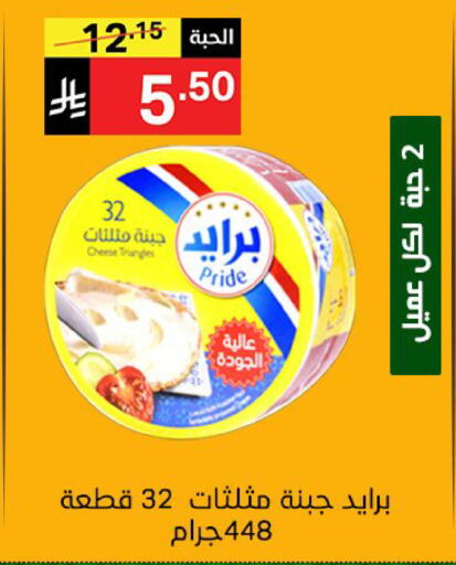 available at Noori Supermarket in KSA, Saudi Arabia, Saudi - Jeddah