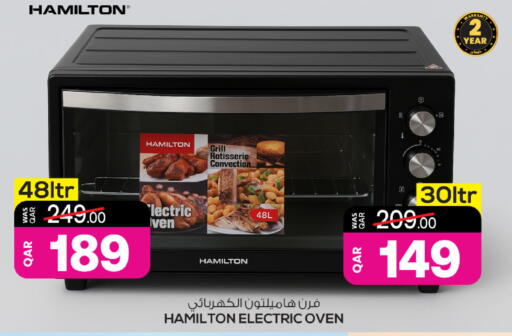 available at Ansar Gallery in Qatar - Al Shamal