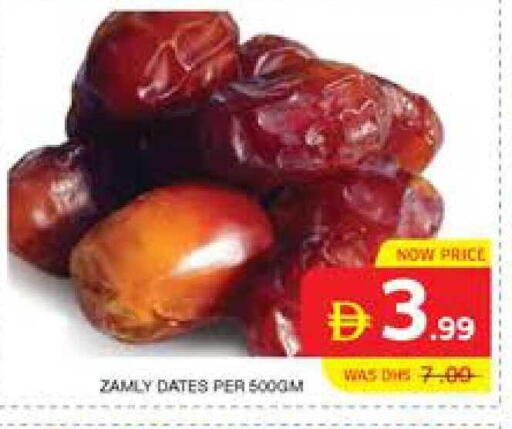 available at Seven Emirates Supermarket in UAE - Abu Dhabi