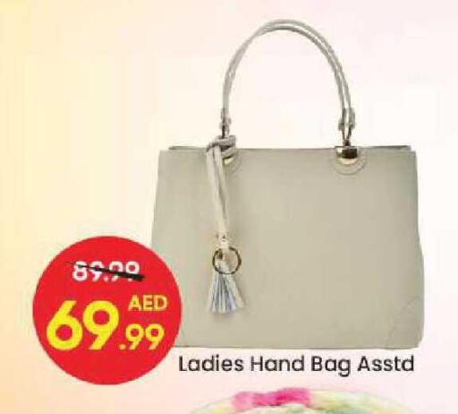 available at Mark & Save in UAE - Dubai