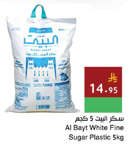 available at اسواق هلا in مملكة العربية السعودية, السعودية, سعودية - المنطقة الشرقية
