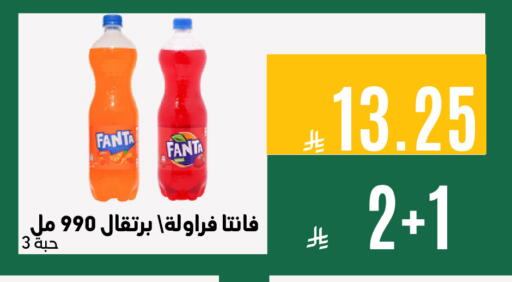 available at اسواق السلة الاولى الاقتصادية in مملكة العربية السعودية, السعودية, سعودية - الجبيل‎