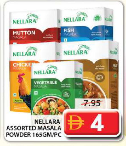 available at جراند هايبر ماركت in الإمارات العربية المتحدة , الامارات - الشارقة / عجمان