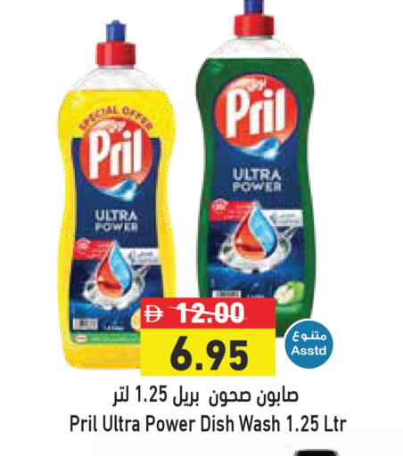 available at أسواق رامز in الإمارات العربية المتحدة , الامارات - الشارقة / عجمان