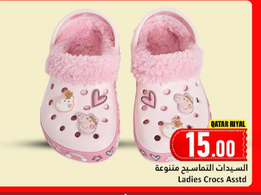 available at Dana Hypermarket in Qatar - Umm Salal