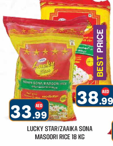 available at Baniyas Spike  in UAE - Umm al Quwain