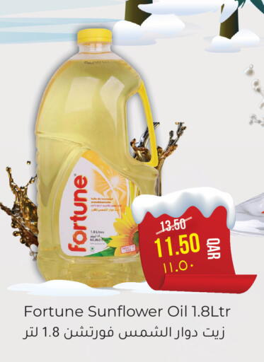 available at رامبو مارت in قطر - الدوحة