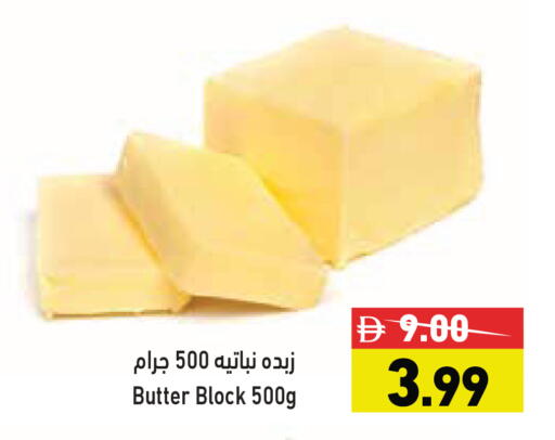 available at أسواق رامز in الإمارات العربية المتحدة , الامارات - الشارقة / عجمان