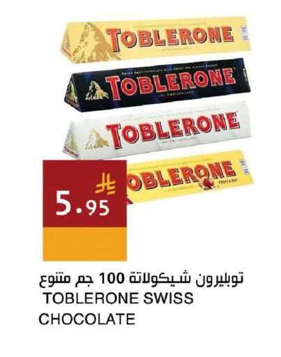 available at اسواق هلا in مملكة العربية السعودية, السعودية, سعودية - مكة المكرمة