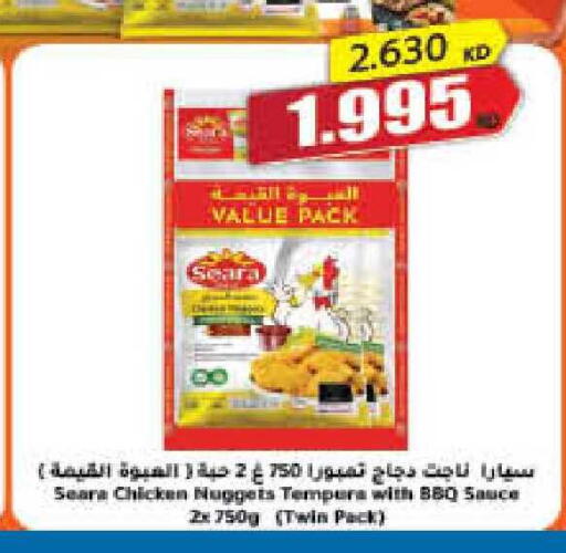 available at هايبرماكس in الكويت - محافظة الأحمدي