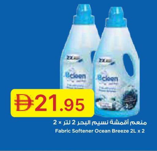 available at Emirates Co-Operative Society in UAE - Dubai