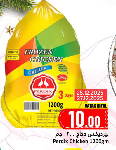 available at Dana Hypermarket in Qatar - Al-Shahaniya