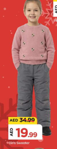 available at مارك & سيف in الإمارات العربية المتحدة , الامارات - أبو ظبي