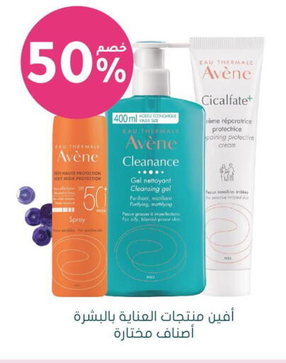 available at Nahdi in KSA, Saudi Arabia, Saudi - Buraidah