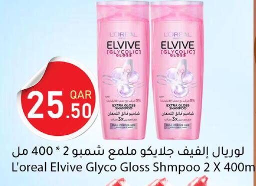 available at دانا ماركت in قطر - أم صلال