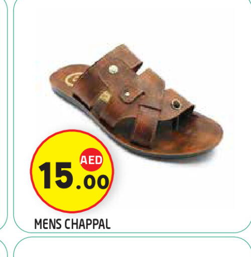 available at Baniyas Spike  in UAE - Al Ain