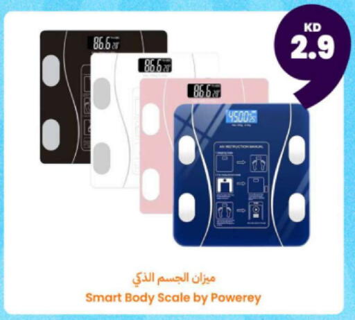 available at توصيل  in الكويت - محافظة الأحمدي