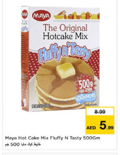 available at نستو هايبرماركت in الإمارات العربية المتحدة , الامارات - الشارقة / عجمان