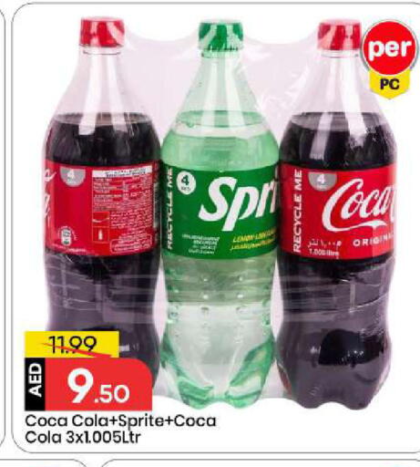 available at مارك & سيف in الإمارات العربية المتحدة , الامارات - أبو ظبي