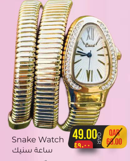 available at Rambo Mart in Qatar - Al Wakra